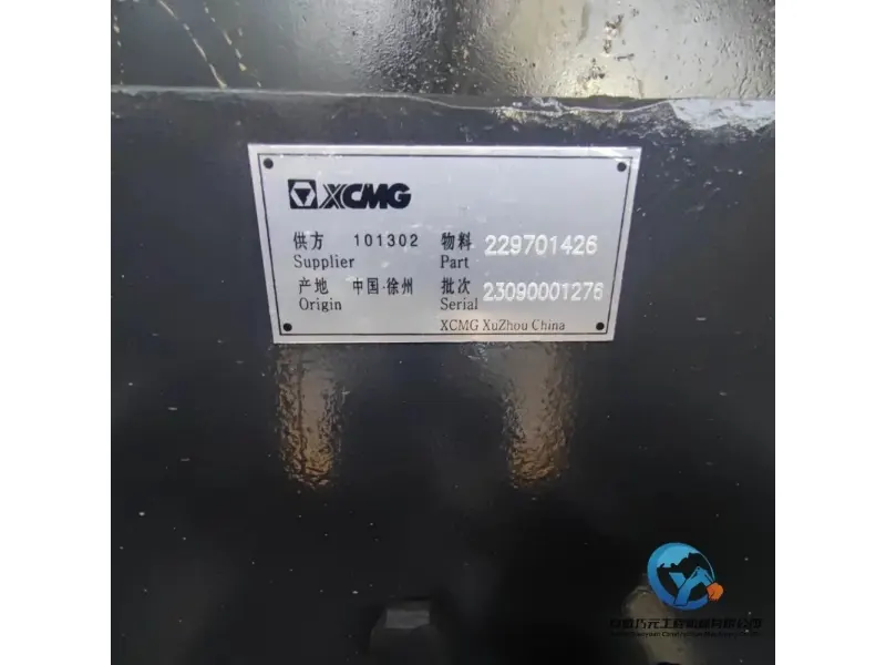 Used Roller XCMG XS223J